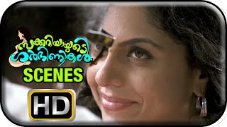 Zachariayude Garbhinikal Movie  Scenes  Sanusha meets Lal  Asha Sarath  Rima Kallingal [upl. by Furiya]