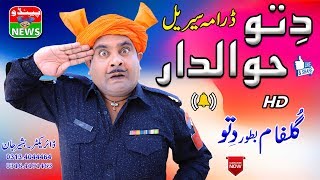 NewFunny  New Funny Video  Drama Serial Dittu Dawaldar  Pendu News [upl. by Annemarie]