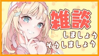 【雑談】ござるさん劇場。近況編【風真いろはホロライブ】 [upl. by Meijer]