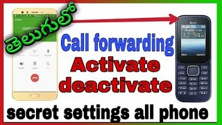 What is call forwarding In telugu  how to enable call forwarding by secret code in telugu call [upl. by Anikehs]