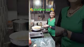 Barreleye Fish Fry 🤣🤣 shorts viral [upl. by Eiduj72]