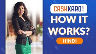 CashKaro How It Works Learn From Our CoFounder  How To Use CashKaro Hindi [upl. by Ardnola]