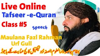 Live Online Tafseer eQuran Class Speech Maulana Fazl Rahman Sahb Urf Gull Molana [upl. by Firehs982]