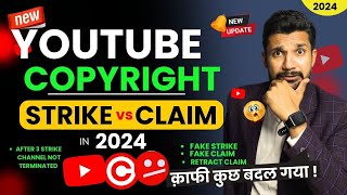 New YouTube Copyright All Rules in 2024  Copyright StrikeClaim क़ाफी कुछ बदल गया [upl. by Nahij]