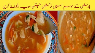 DIY Turkish Chicken Soup Easy and Affordable Recipe Soup RecipeTrending [upl. by Ollayos172]