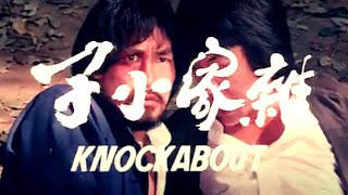 KNOCKABOUT Original HK Theatrical Trailer [upl. by Ees674]