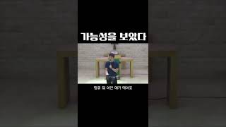 QT한양파카 가능성을 보았다  13 창 251926 자유교회 매일묵상 1분묵상 큐티한양파카 이삭 에서 야곱 [upl. by Annaigroeg]