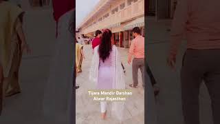 tijaraalwar Learning with Lavish k sath Mandir k Darshan kiye [upl. by Byran]