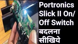 How To Replacement Portronics Slick II OnOff SwitchPortronics Sound Slick 2 Bar Switch Repair [upl. by Adaner]