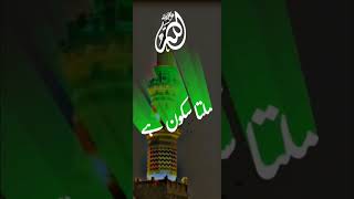 islamicstatus Yad e KHUDA me din ko sanwaro [upl. by Mloclam456]