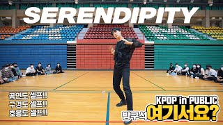 방구석 여기서요 BTS Jimin  Serendipity 방탄소년단 지민  Serendipity  커버댄스 DANCE COVER [upl. by Eneluqcaj607]