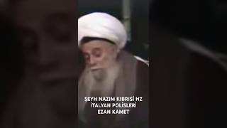 ŞEYH NAZIM KIBRISİ HZ İTALYAN POLİSLERİ EZAN KAMET [upl. by Nasar455]