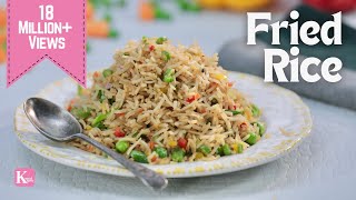 Restaurant Style Veg Fried Rice  वेज फ़्राइड राइस  Street Style Fried Rice  Kunal Kapur Recipe [upl. by Graf]