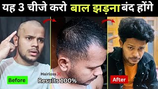 3 Tips For Hairfall Stop amp Hair Regrowth  Evion 400 Capsules For Fast Hair Growth  Dhru Rao [upl. by Verneuil]