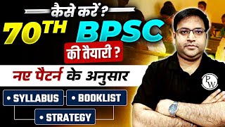 BPSC Ki Taiyari Kaise Kare🤷‍♂️ BPSC 70th Preparation Strategy  BPSC Booklist and Syllabus in Hindi [upl. by Karim]