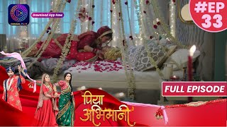 Piya Abhimani  6 April 2023 Full Episode 34  पिया अभिमानी  Dangal TV [upl. by Riorsson510]