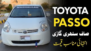 Toyota Passo For Sale Review [upl. by Lyn]