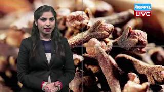 लौंग के फायदे Health Benefits Of Cloves  Long Ke Fayde In Hindi  Helps In Digestion [upl. by Newberry27]