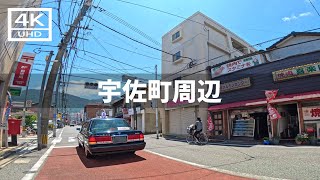 【2023年8月】小倉北区宇佐町周辺を歩いてみた【4K】 [upl. by Talia]