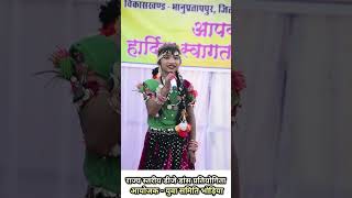 Sangeeta Korche Dj dance competition bhodiya Bajarpara cg cgshorts [upl. by Justin]