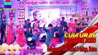 টাকডুম টাকডুম বাজায় বাংলাদেশের ঢোল  Cultural Program  Collectorate Public School and College [upl. by Gamber491]