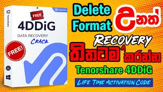 How to Recovery Delete or Formatted Data Using Tenorshare 4DDiG  Download Tenoshare 4DDiG 100 FREE [upl. by Lymann167]