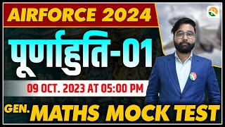 पूर्णाहुति 1 Airforce full Syllabus Revision  Airforce Gen Maths 2023  Airforce Mock Test 2023 [upl. by Allehcim]