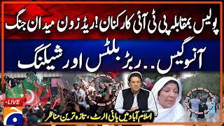 🔴LIVE Updates PTI Islamabad Protest  Security High Alert  PTI Power Show [upl. by Eva]