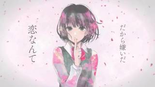 quotHeikousenquot Español Latino Kuzu No Honkai Ending Unofficial Full [upl. by Yram]