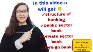 Structure of banking in India  Public sector bank  private sector bank foreign bank [upl. by Laurentium]