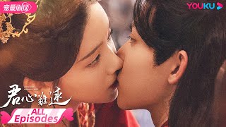 ENGSUB【FULL】君心难逑 Extremely Perilous Love EP0124 合集  李沐宸💓王祖一化解坚冰终成眷属  李沐宸王祖一  优酷 YOUKU ROMANCE [upl. by Bucher263]