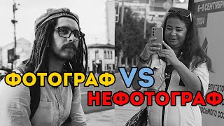 quotСфоткать любая обезьяна сможет на телефон и никто не отличит от снимков фотографаquot [upl. by Hayward]