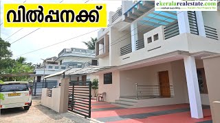 Karyavattom Trivandrum House For Sale  Karyavattom Real Estate Properties  ekeralarealestatecom [upl. by Elbon]