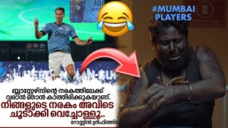 നരകത്തിന് ചൂട് ഇത്തിരി കൂടിപ്പോയോ 😂🥵  Kbfc vs Mcfc whatsapp status pereyra diaz troll  Griffiths [upl. by Konstanze]