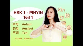 Chinesisch für Anfänger HSK 1－PINYIN Teil 1 [upl. by Emirej]