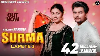 Surma Lapete 2  Sapna Choudhary  Mohit Sharma  Farista  Dev Chouhan  New Haryanvi Song 2023 [upl. by Kachine]