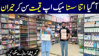 LOW PRICE MAKEUP   Cosmetics Wholesale Market in Karachi  Branded Makeup  Khan Jee Cosmetics [upl. by Inalaek]