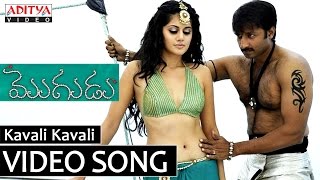 Kavali Kavali Full Song  Mogudu Video Songs  Gopichand Tapsee [upl. by Akym37]