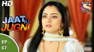 Jaat Ki Jugni  जाट की जुगणी  Ep 67  10th July 2017 [upl. by Chandos]