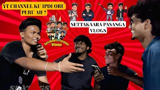 YOUTUBE CHANNEL KU😜 இப்படி ஒரு பேரா 😂 SP VLOGS ❤️‍🔥 [upl. by Leiram]