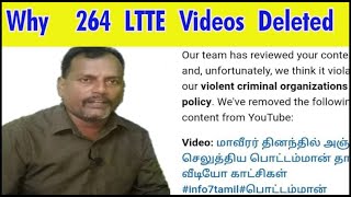 போலி துவாரகா கும்பல் சதியால் வீழ்ந்த 264 மாவீரர்கள் வரலாறு info7tamil துவாரகா பிரபாகரன் [upl. by Bellew]