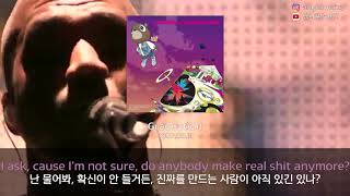 가사해석 Kanye West  Stronger quot난 맞을수록 강해지는 법이야quot [upl. by Ogren]