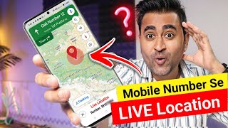 Kisi Bhi Number Ki Live Location Kaise Pata Kare  Track Location By Phone Number [upl. by Clintock]