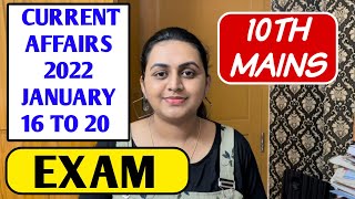 🎯 10TH MAINS  CURRENT AFFAIRS 2022 JANUARY 16 TO 20  CURRENT AFFAIRS  MOCK TEST  TIPS N TRICKS [upl. by Artap]