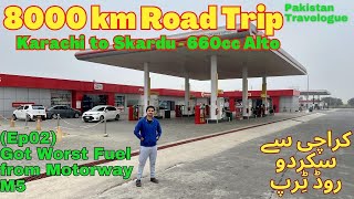 Ep02 Worst Fuel from Motorway M5 Highly Not Recommended fuel station Qutub Din Shah Service Area [upl. by Atel]