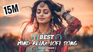 Mind Relax Lofi Song  Mind Relax Lofi Mashup  Mind Fresh Lofi Songs  Slowed and Reverb  songs [upl. by Deerdre978]