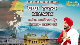 Harinder Sandhu  Baba Nanak  New Dharmik Punjabi Song 2023 [upl. by Rasec]