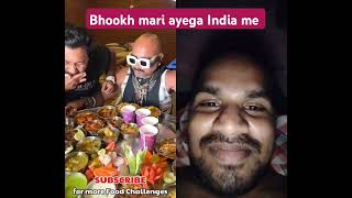 Bhai khana Kam Karo nahito kuchh bachega nahi food wakenbite foodie comedy funchallenge [upl. by Marmaduke52]