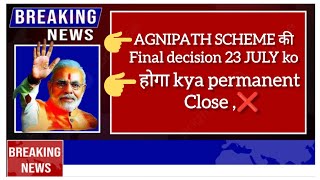 Agnipath Scheme को लेके बड़ा Update Agniveer Scheme final decision Date Out [upl. by Dyna]