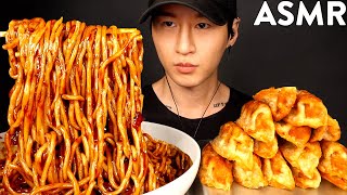 ASMR BLACK BEAN NOODLES amp FRIED DUMPLINGS MUKBANG No Talking EATING SOUNDS  Zach Choi ASMR [upl. by Nwaf]